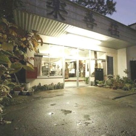 ホテルYumoto Rakuzenso 沼田市 エクステリア 写真